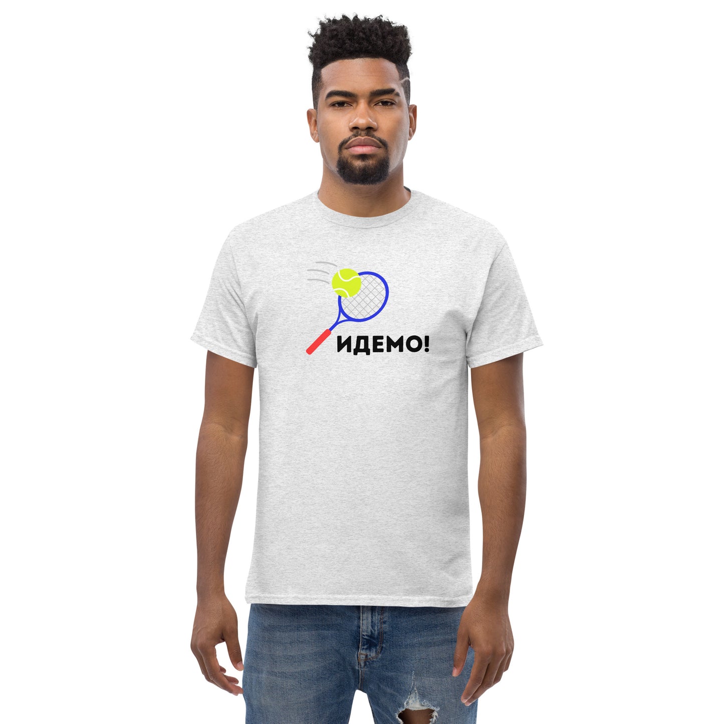 "¡Идемо!" Camiseta clásica para hombre (¡Vamos en serbio!)