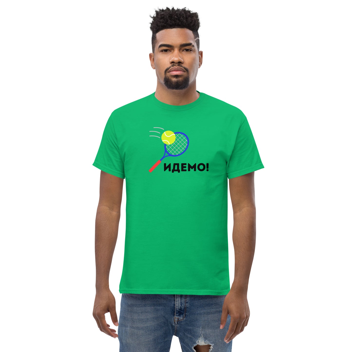 "¡Идемо!" Camiseta clásica para hombre (¡Vamos en serbio!)