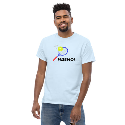 "¡Идемо!" Camiseta clásica para hombre (¡Vamos en serbio!)