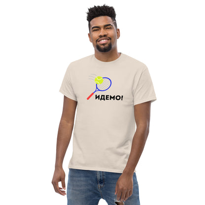 "¡Идемо!" Camiseta clásica para hombre (¡Vamos en serbio!)