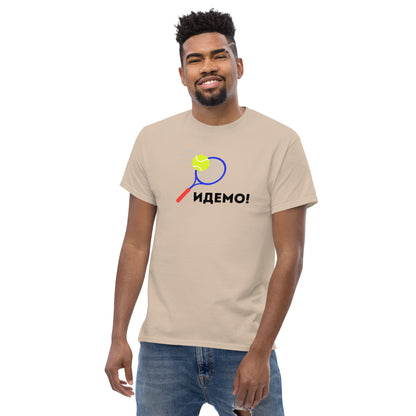 "¡Идемо!" Camiseta clásica para hombre (¡Vamos en serbio!)