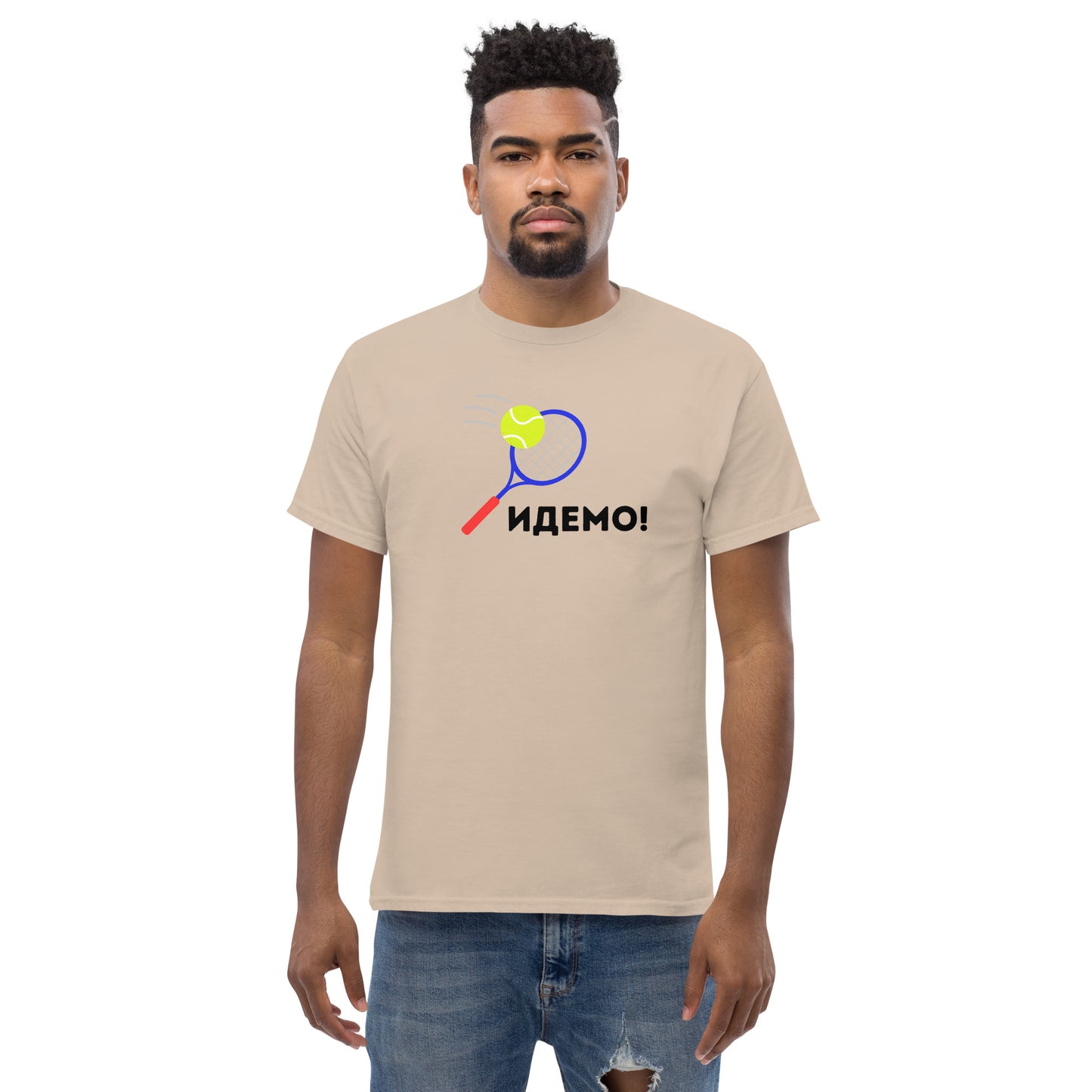 "¡Идемо!" Camiseta clásica para hombre (¡Vamos en serbio!)