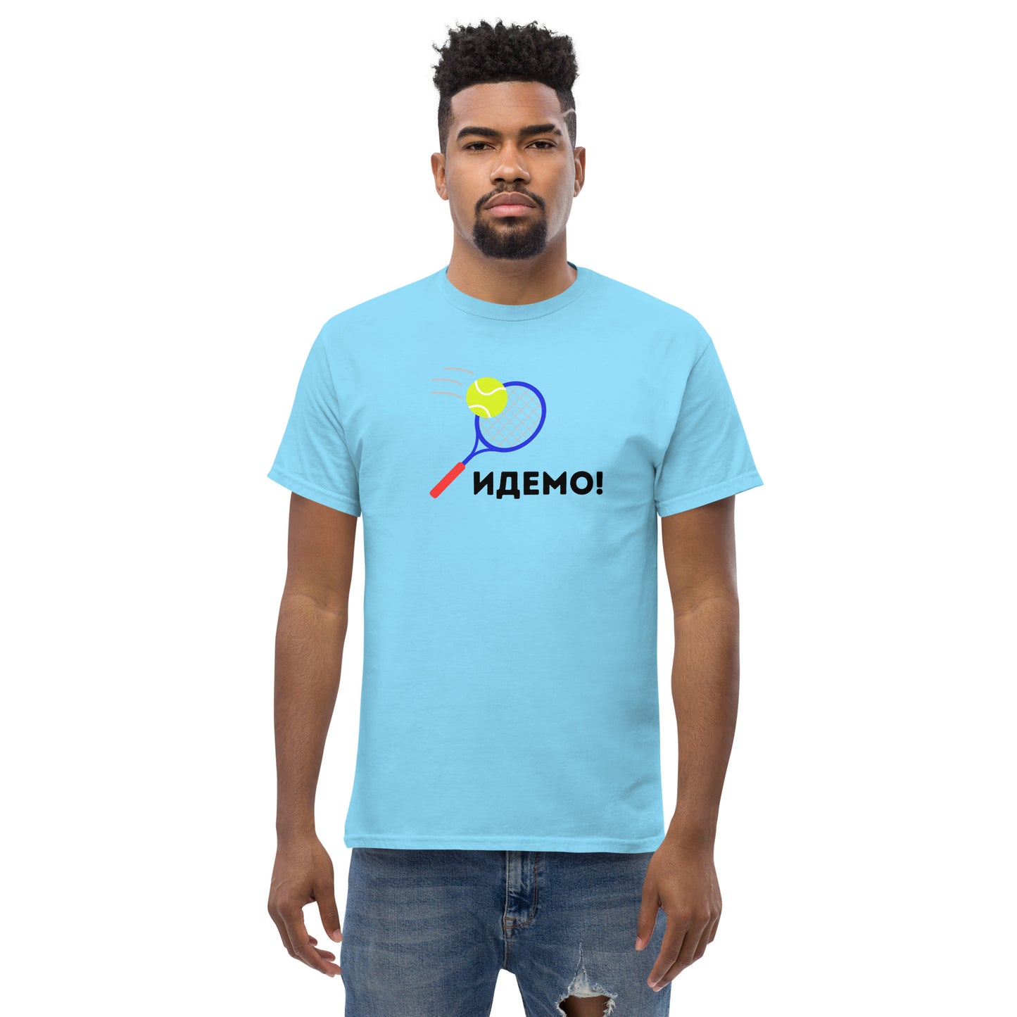 "¡Идемо!" Camiseta clásica para hombre (¡Vamos en serbio!)