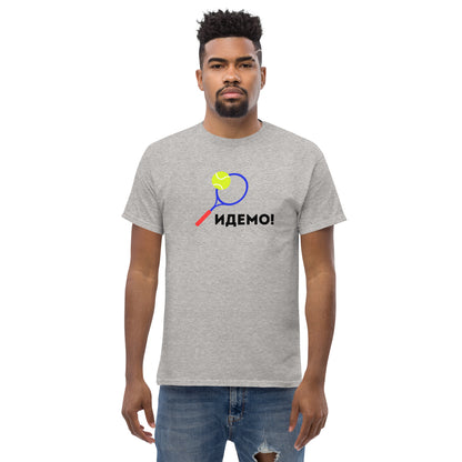 "¡Идемо!" Camiseta clásica para hombre (¡Vamos en serbio!)